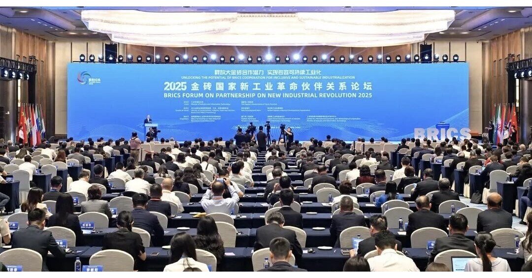 The 2025 BRICS Forum on Partnership for New Industrial Revolution kicks off in Xiamen