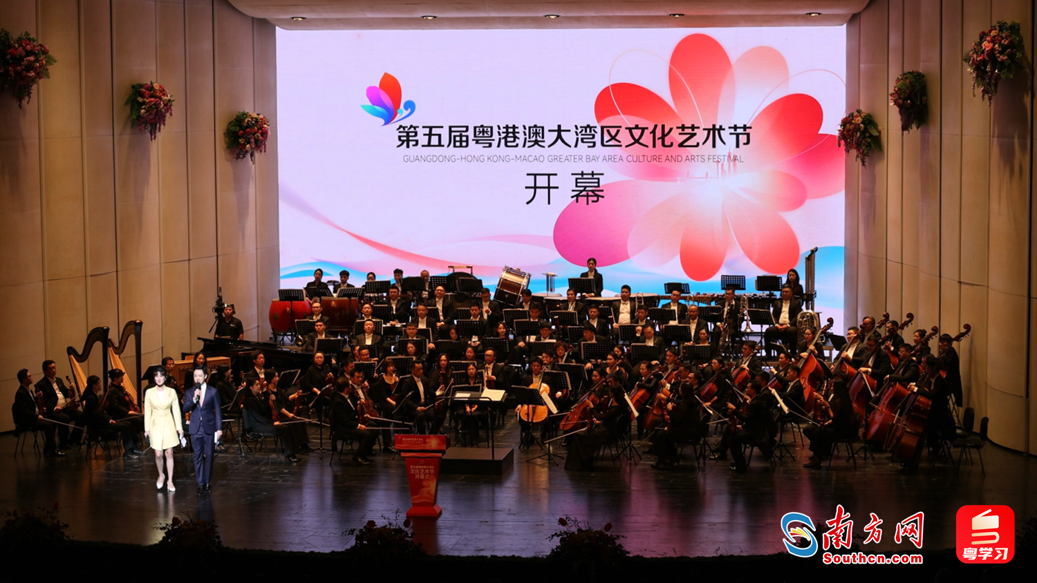 the 5th greater bay area cultural and arts festival opens2c playing a new cultural symphony in the region