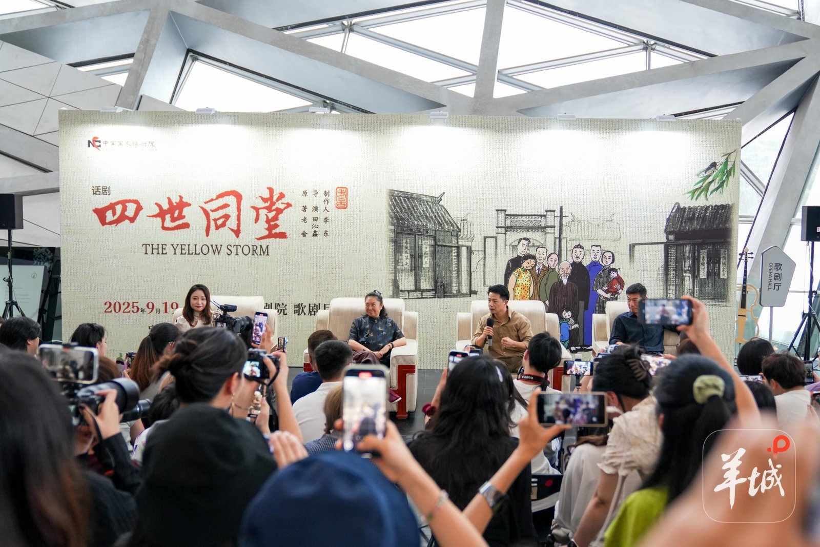 tian qinxin2c duan yihong2c and xing jiadong attend a meeting for the play four generations under one roof during the great bay area art festival