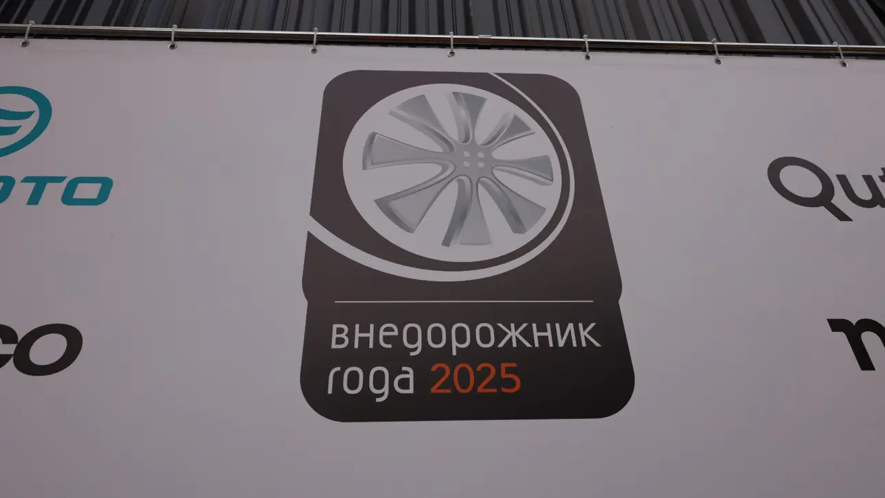 Top Off-Road Vehicles in Russia for 2025: Tank, Haval, Lada, and Others