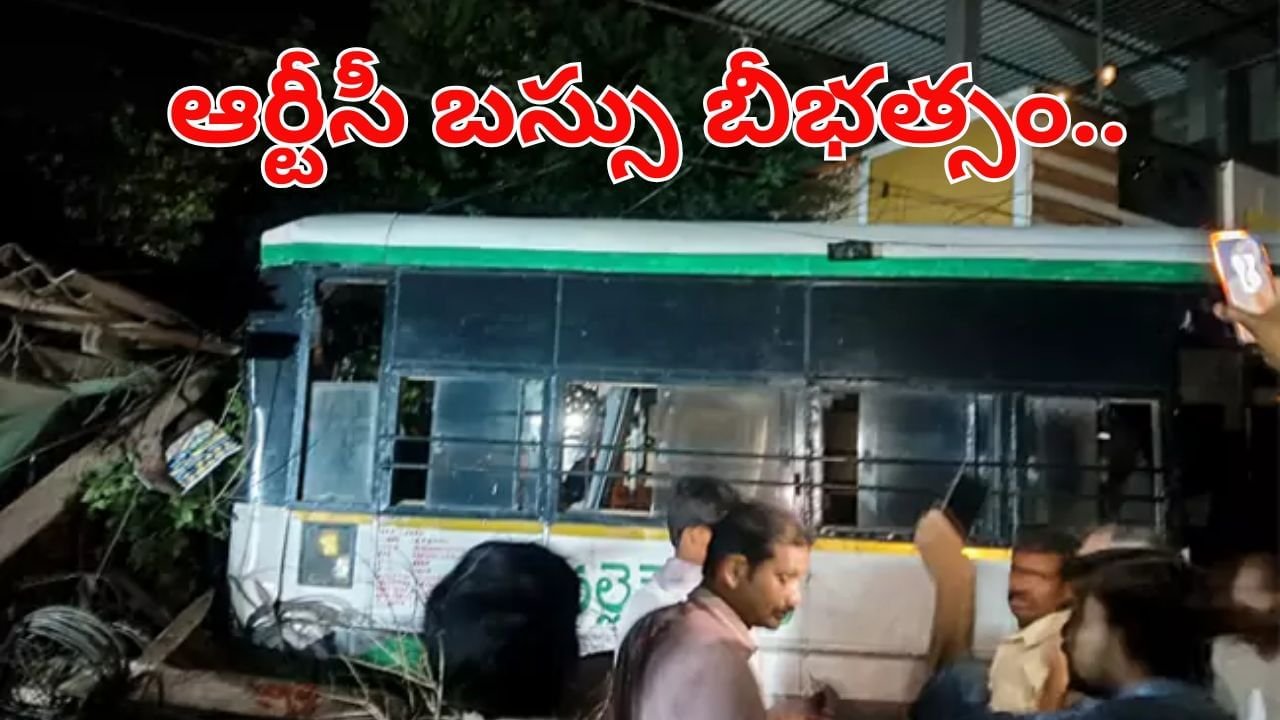 tragic accident in west godavari district2c rtc bus collides with bike resulting in a fatality