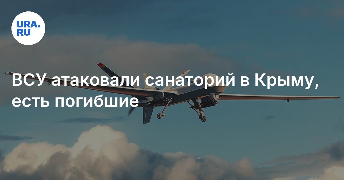 ukrainian armed forces attacked sanatorium in crimea2c resulting in casualties