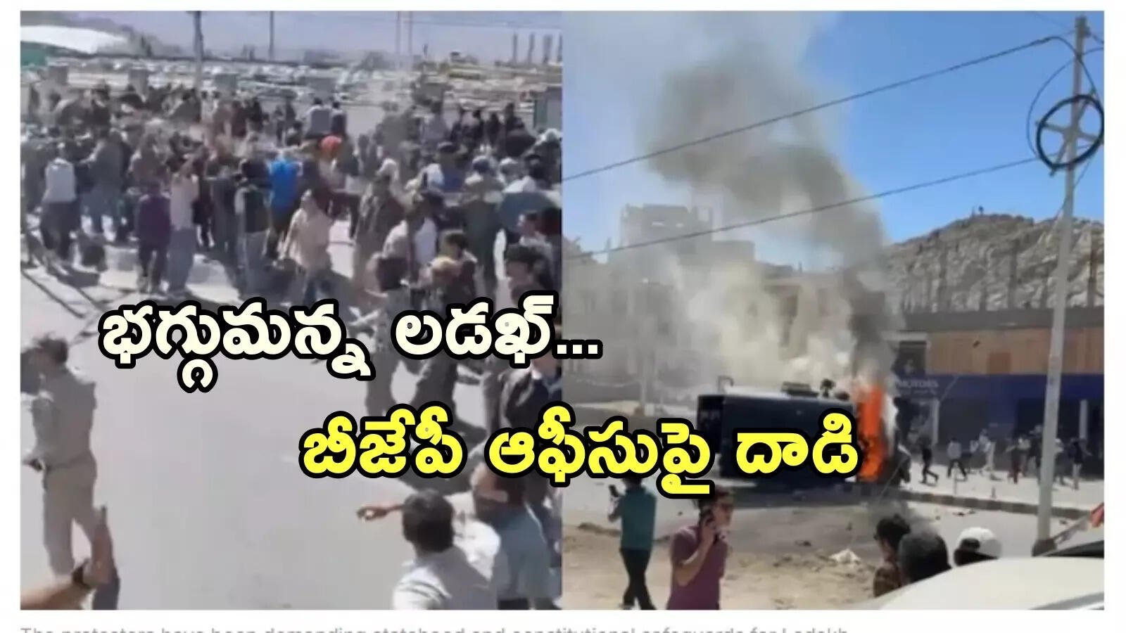 violence erupts in ladakh amidst protests against the revocation of special status