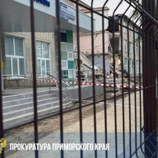 Building collapse at the Energetics Technical School on Borisenko in Vladivostok (UPDATED 09:08)