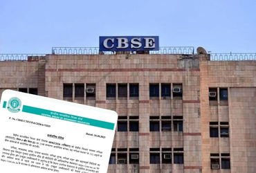 CBSE CTET-2026: Exam Date Announced, CBSE Releases Notification, Get All the Details