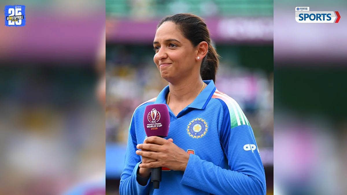 Harmanpreet Kaur: Indian Women’s Cricket Team Faces Defeat Against South Africa