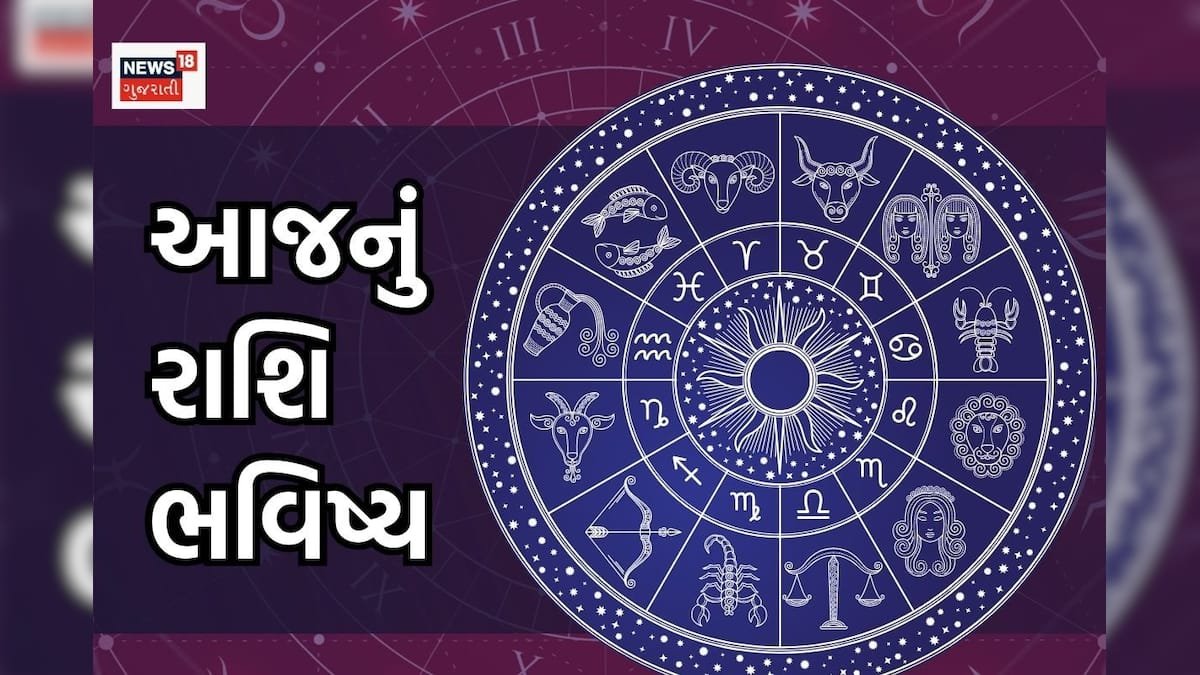 Horoscope 26th October 2025: Pisces will face insecurity and stress, finding peace and clarity through conversation