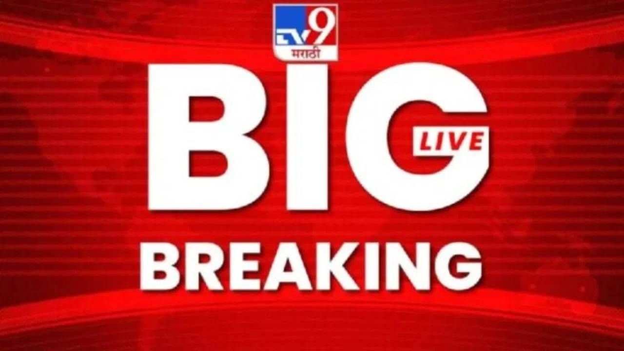 Maharashtra News Live: Bhoomipujan of BJP State Headquarters by Amit Shah