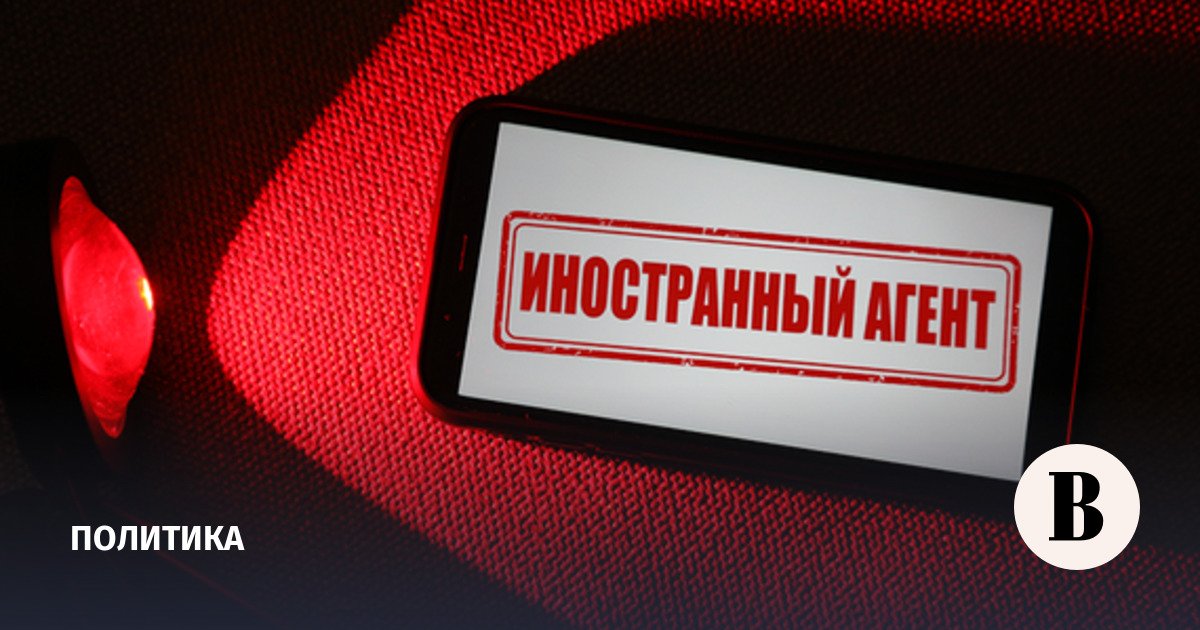 Putin Signs Law Strengthening Accountability for Foreign Agents