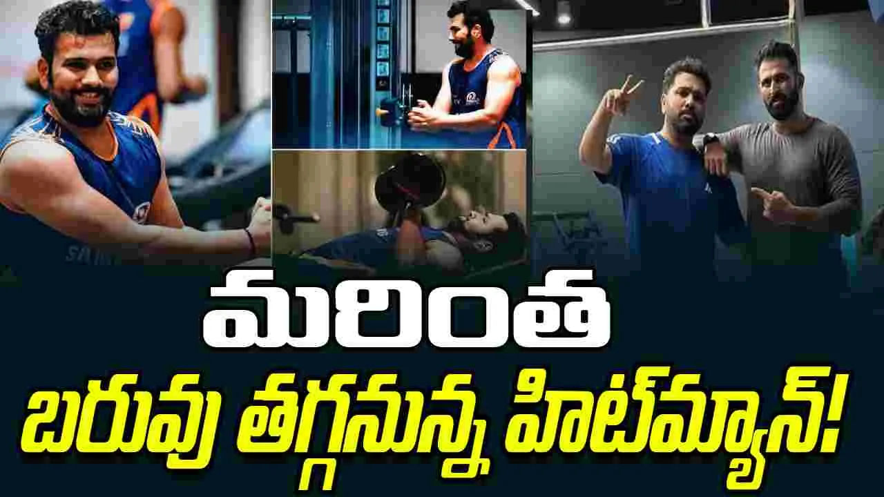 Rohit Sharma: Shedding More Weight, Hitman!