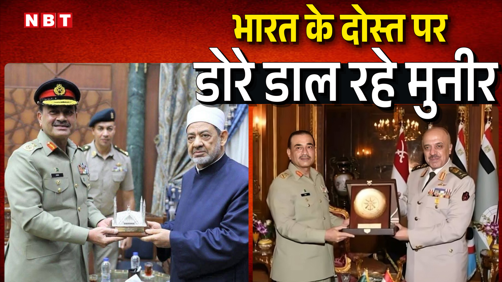 Saudi-Pakistan Nuclear Defense Deal Angers India’s Muslim Friend, Pakistani Army Chief Visits Saudi Arabia to Mend Fences