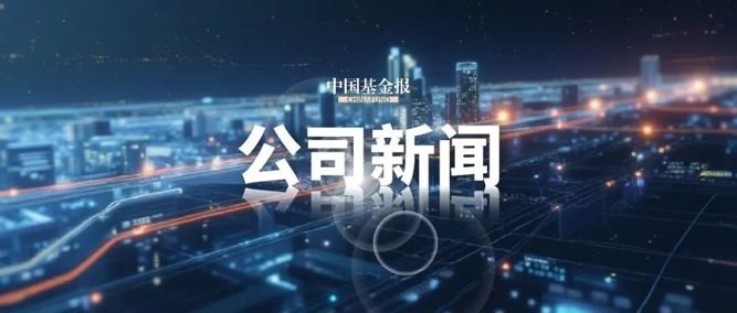 Xibei Nationwide Implementing Price Reductions, Some Dishes Decreased by Over 20% – China Fund Report