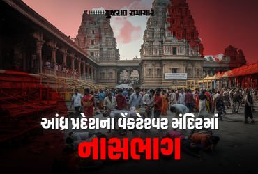 BIG BREAKING | Stampede at Andhra Pradesh’s Venkateswara Temple, 9 Devotees Dead; Several Injured