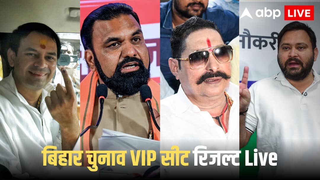 Bihar Assembly Election Results Live: Anant Singh Leading with 11 Thousand Votes