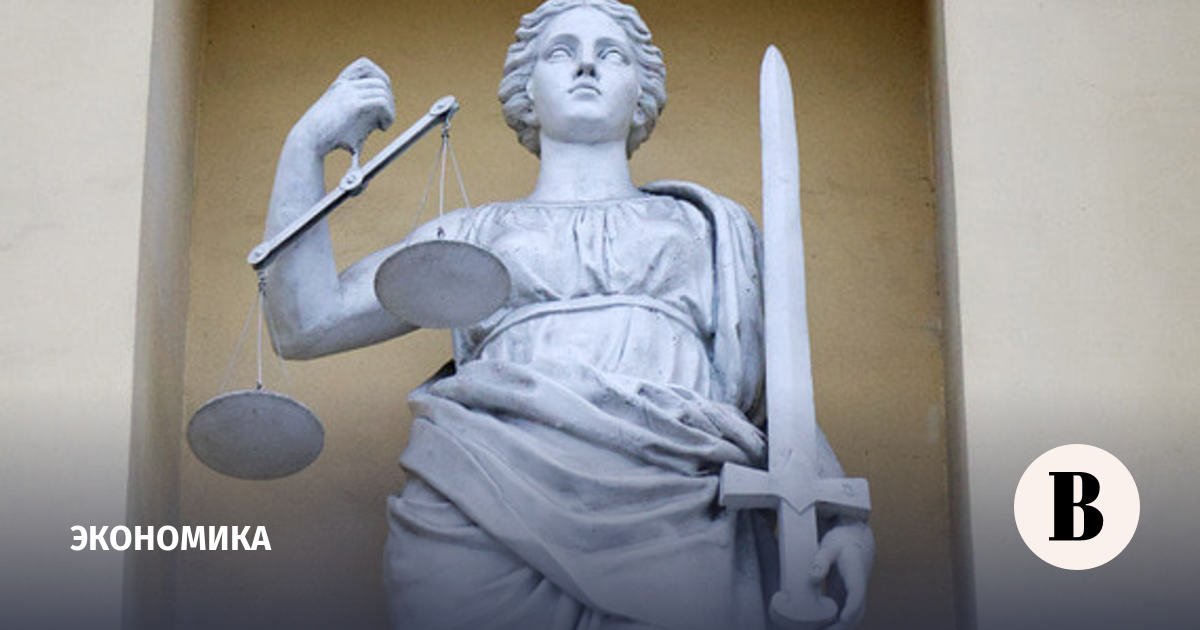 Constitutional Court deems automatic contract price adjustment due to VAT increase unacceptable