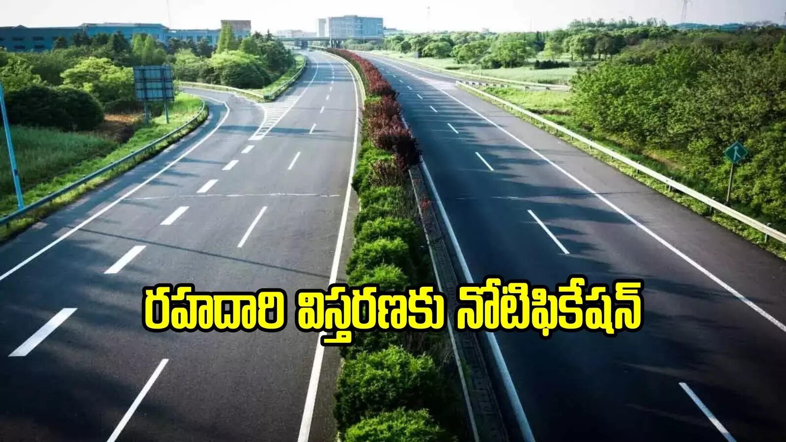Development in Hyderabad-Vijayawada Highway Expansion Green Signal Given for 4 to 6 Lanes
