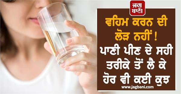 Dispelling Myths! Learn more about proper ways to drink water and other tips for a long life