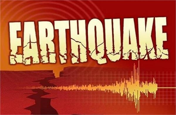 Earthquake shakes Hindu Kush mountain region in Afghanistan