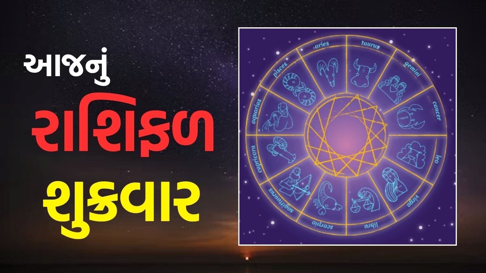 Gemini Horoscope: November 14, 2025 – Be Caution in Business
