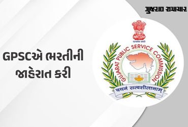 GPSC Recruitment: Announcement for Various 378 Positions Across Different Locations