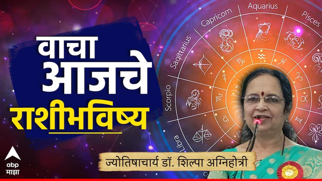Horoscope Today 6 November 2025: Read Your Daily Horoscope Here