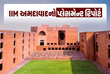 IIM Ahmedabad International Placements: Number 1 Business School in India