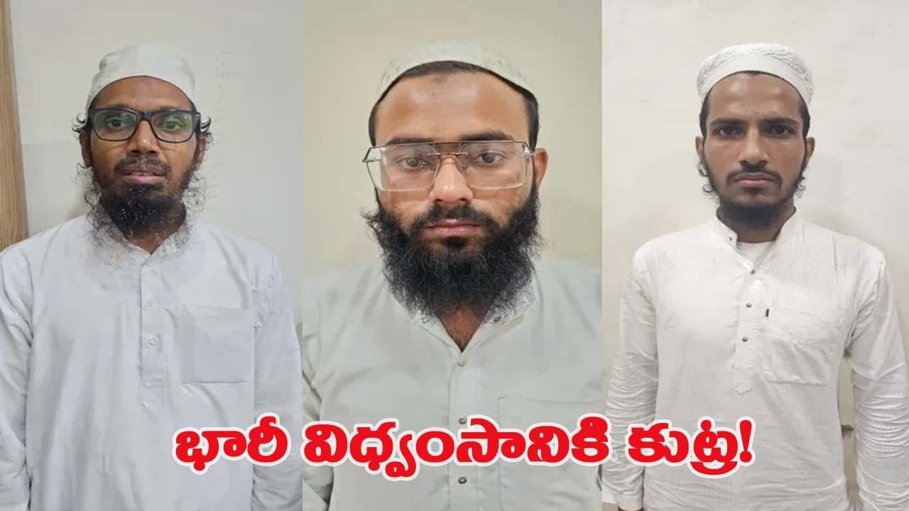 ISIS Terror Network Uncovered Across India: Hyderabad Residents Among Arrested