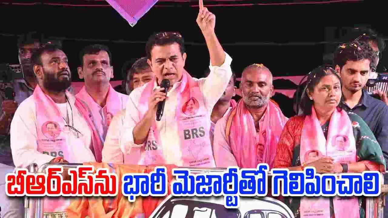 KTR: If Congress fails in Jubilee Hills, KCR may become CM again in 500 days: KTR