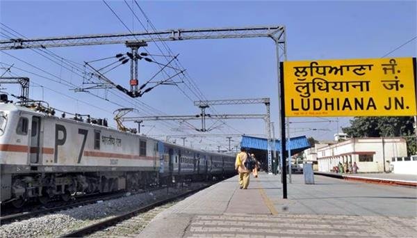 Ludhiana Railway Station to remain closed for 85 days due to ongoing development works on platforms 2 and 3