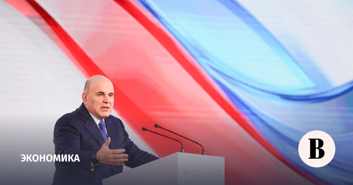 Mishustin: VAT payment threshold for small and medium businesses will be gradually reduced