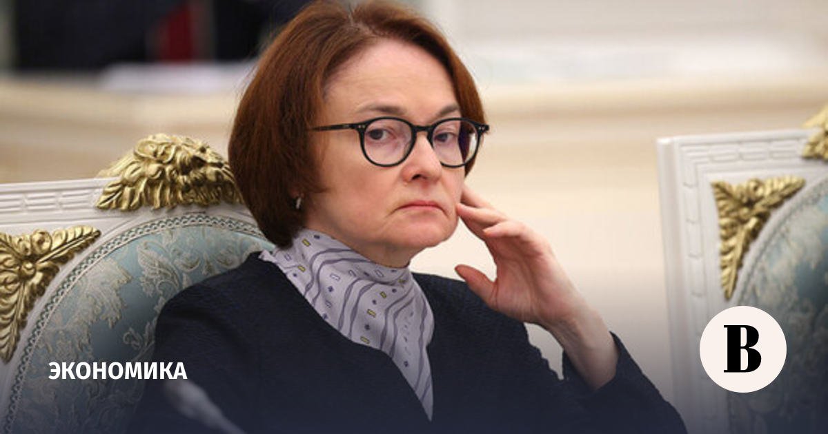 Nabiullina names main mistakes of the Central Bank