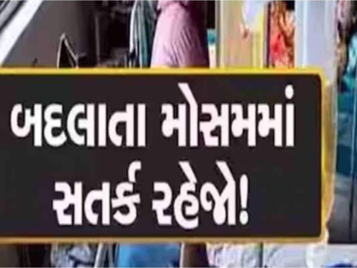 Outbreak of Infectious Diseases in Jamnagar District, Gujarat! Patients Overflowing in Hospitals!