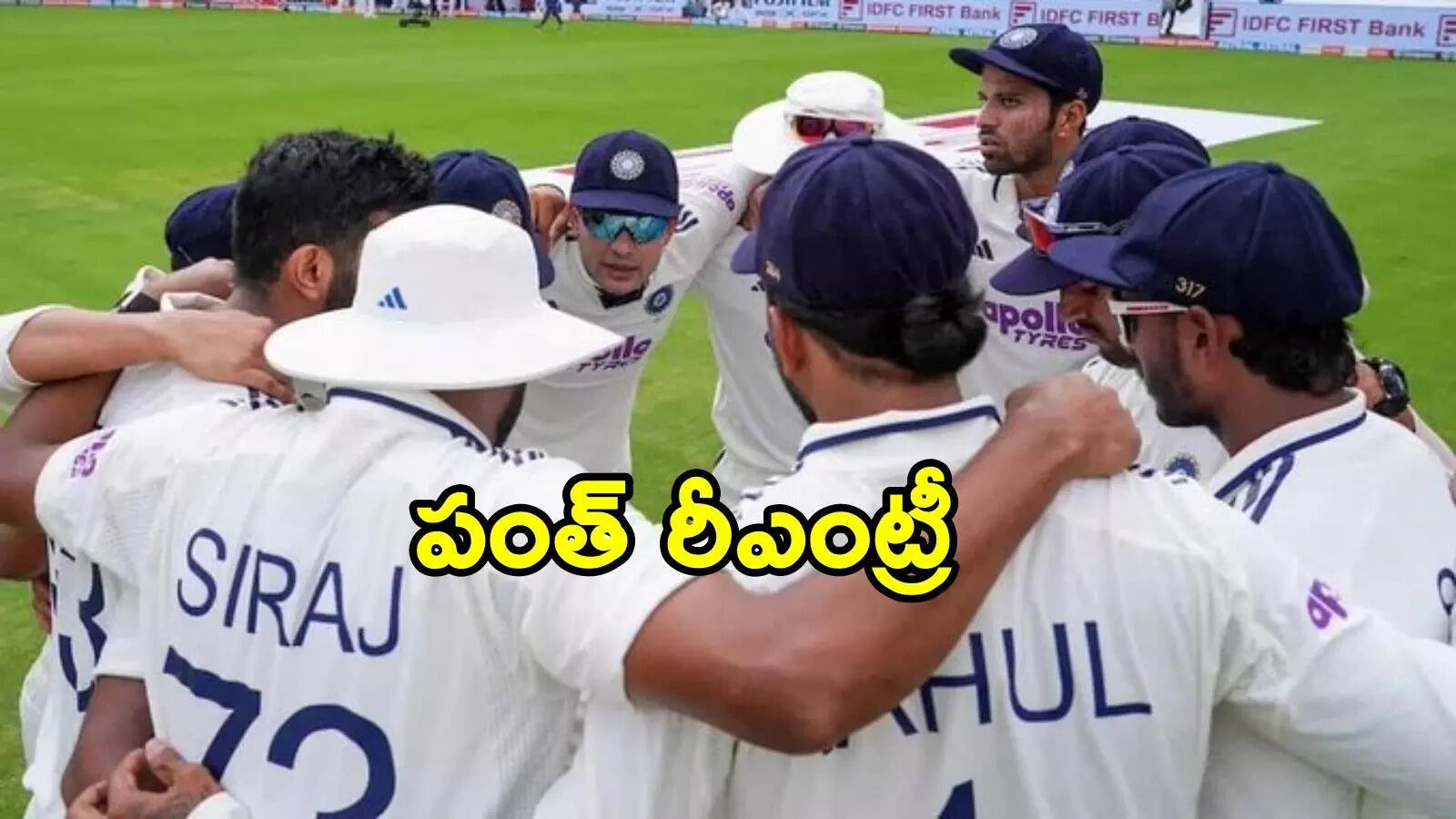Rishabh Pant’s entry… India announces squad for Test series against South Africa!