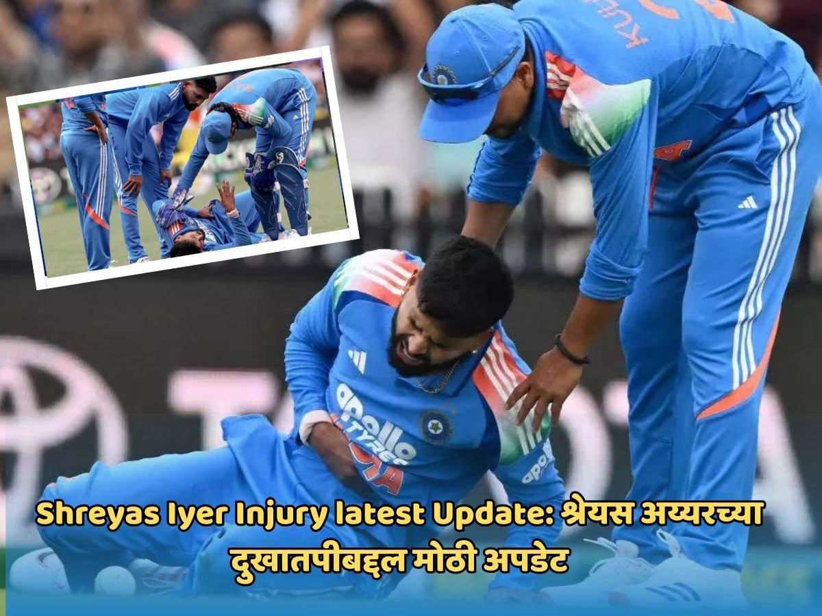 Shreyas Iyer Injury Update: Latest News from BCCI Regarding Shreyas Iyer’s Condition