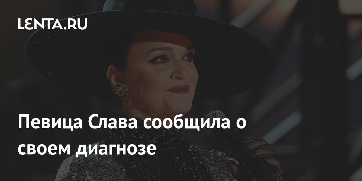 Singer Slava Reveals Bipolar Disorder Diagnosis