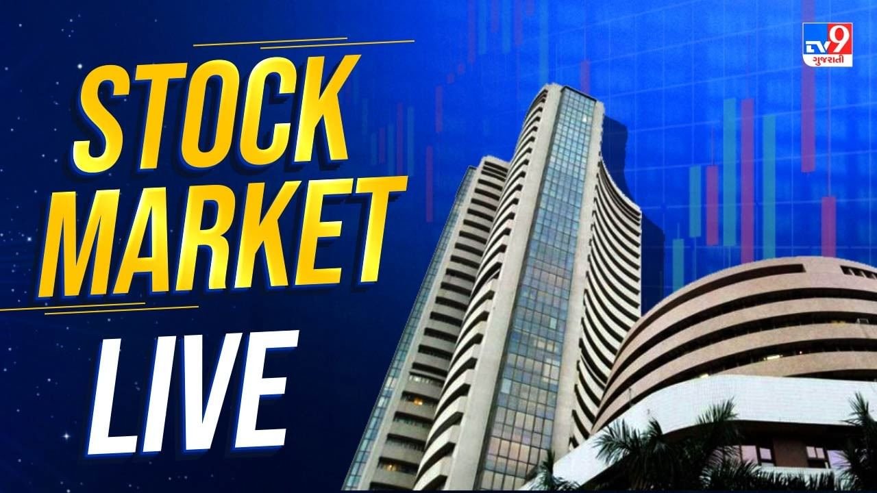 Stock Market Live: Sensex Stable, Nifty Around 25,550, Metal, Media and Power Shares Under Pressure
