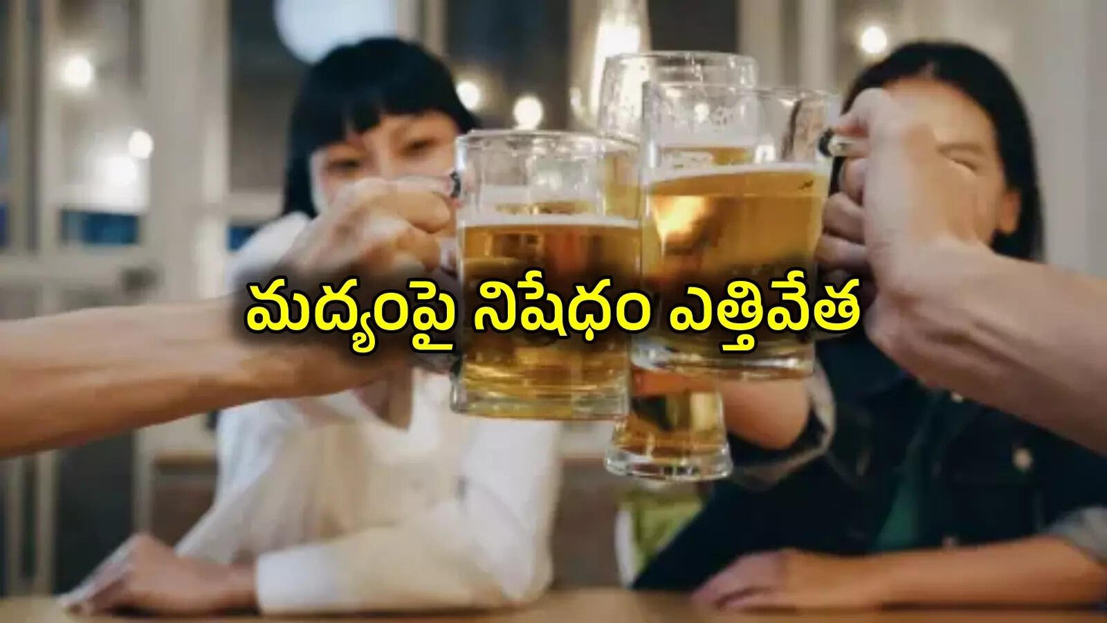 Thailand Government Imposes Ban on Alcohol Sales from 2 PM to 5 PM
