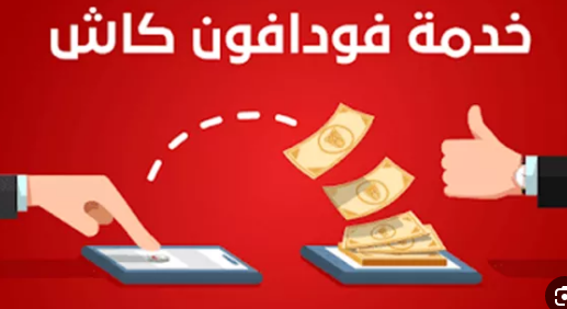 Vodafone Renames Network to Egypt is Proud to Celebrate Grand Egyptian Museum