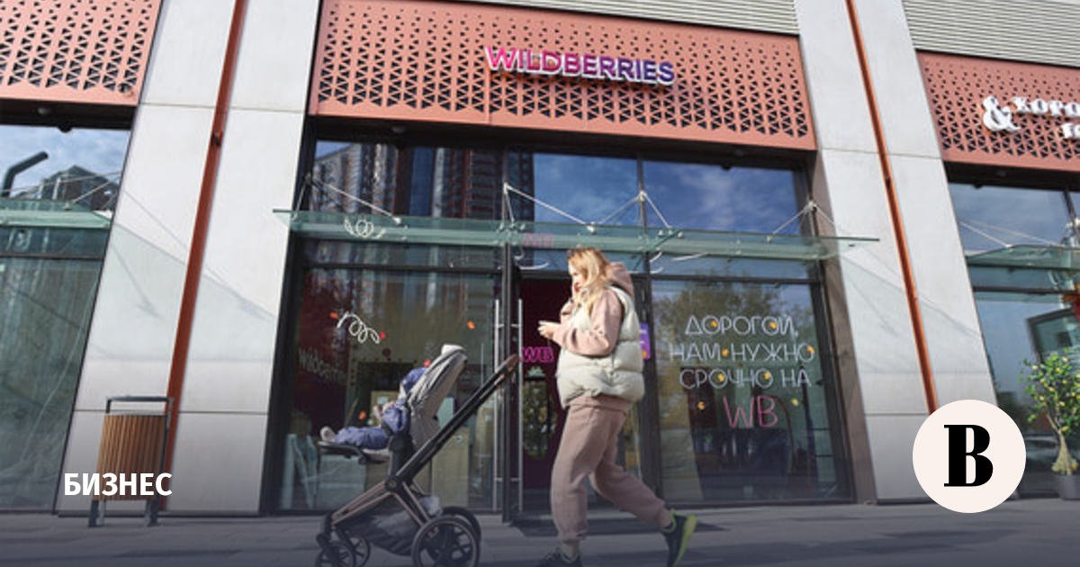 Wildberries: Central Bank discusses the ban on discounts without marketplace involvement