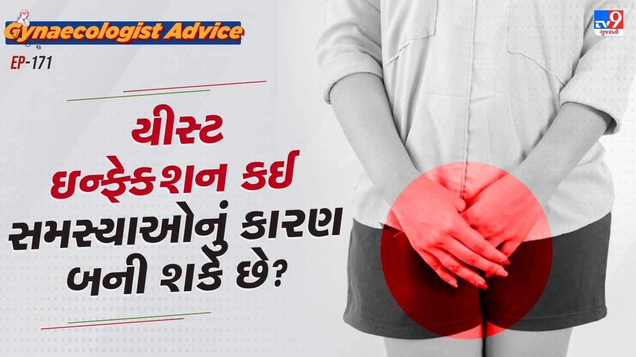 Women’s Health: Immediate Action Required to Deal with Yeast Infections