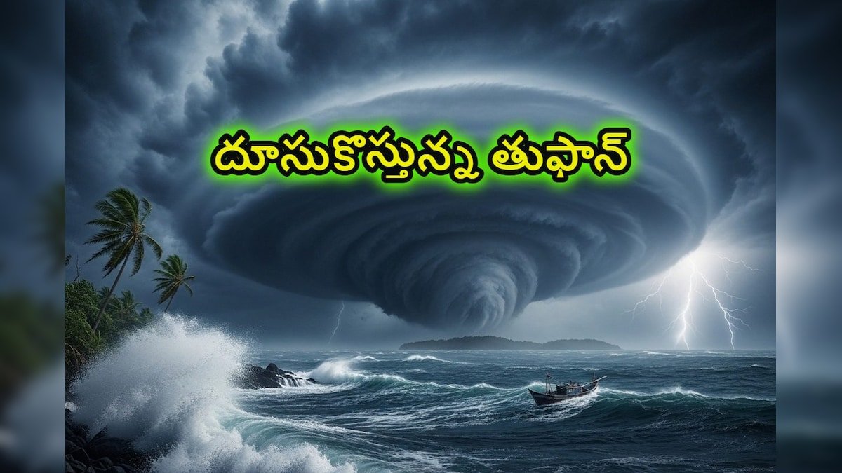 AP And Telangana Weather Forecast: Heavy Rainfall Expected in Bengaluru, Red Alert Issued for the Next Three Days
