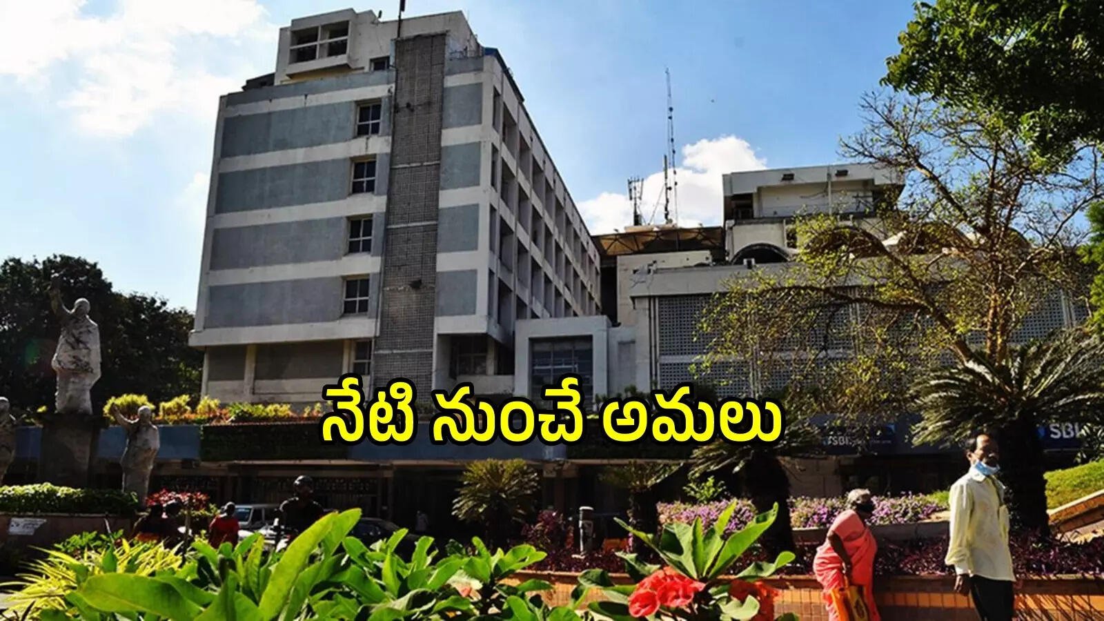 Good News for Home Builders in HYD Shivar Areas as GHMC Makes Key Decision