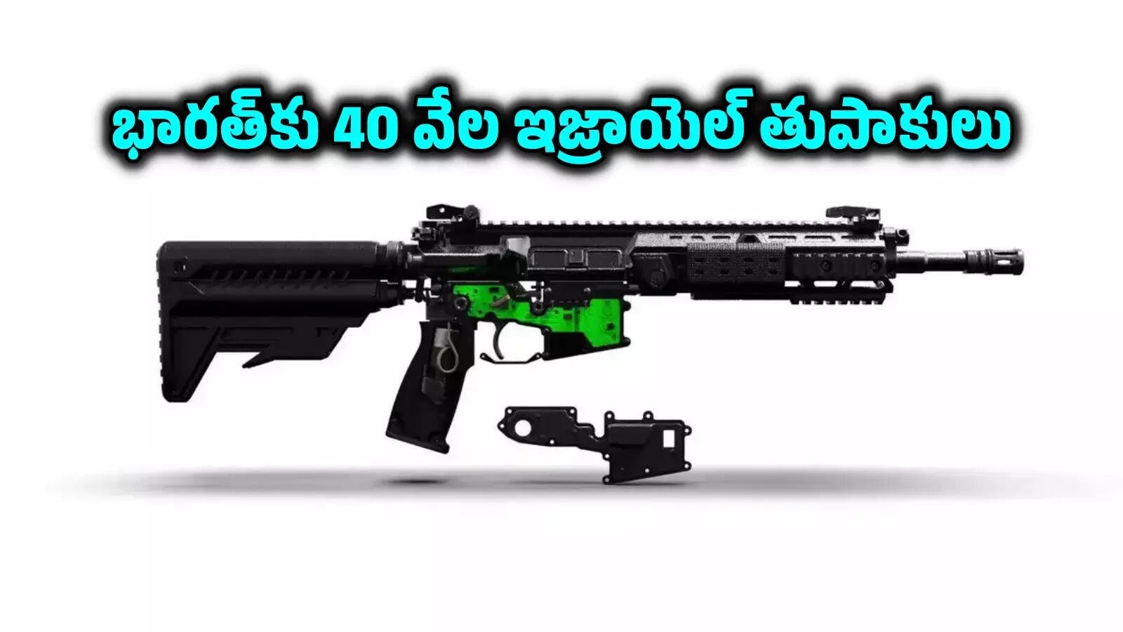 India Receives 40 New Israeli Light Machine Guns for Military