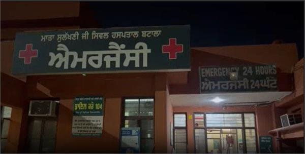 Late Night Incident in Batala: 2 Young Men Shot, Attended in Civil Hospital