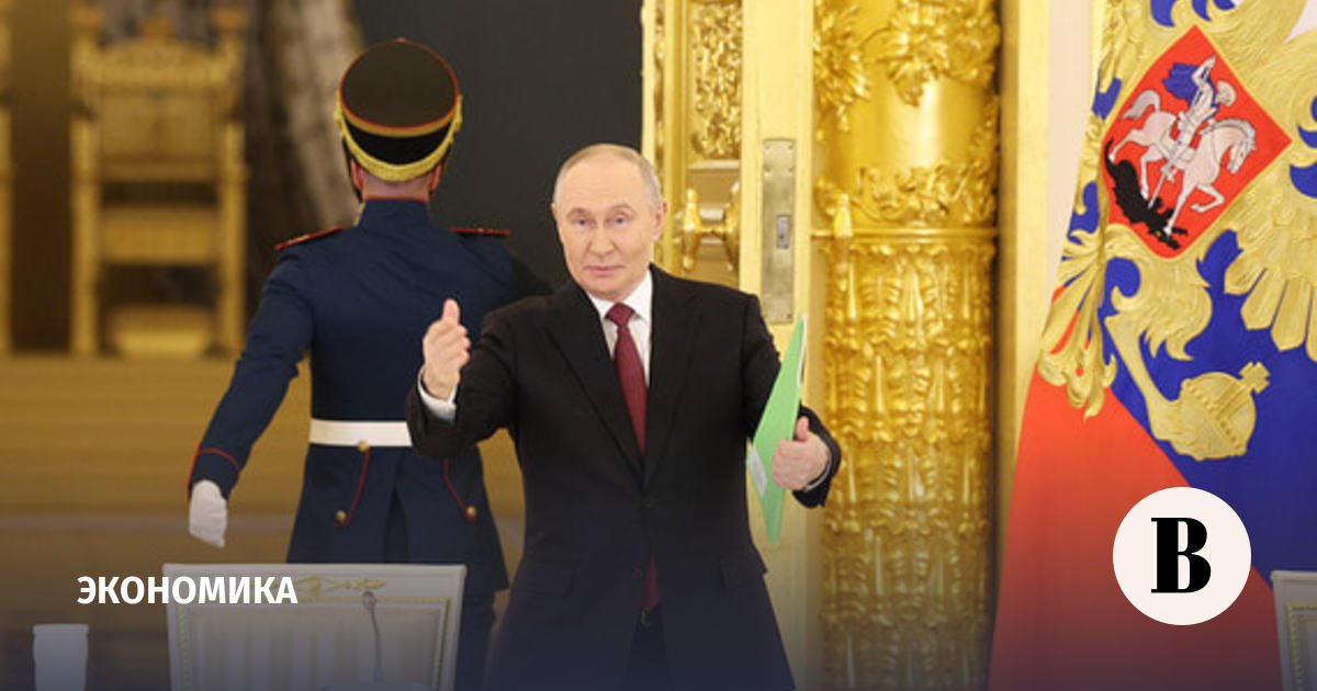 Putin discussed measures with the government to whitewash the economy